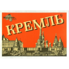 Kreml